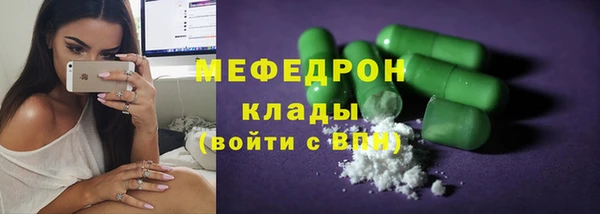 mix Вязьма